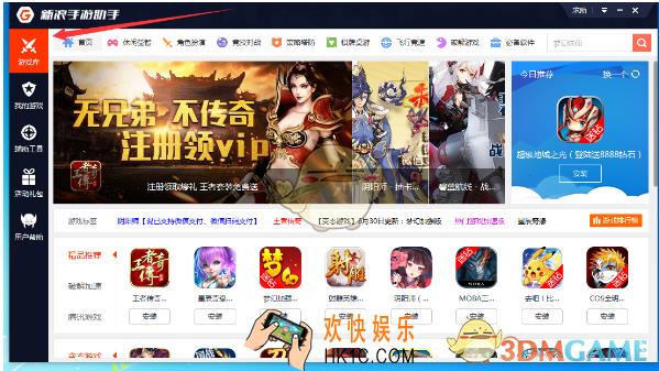 新浪手游助手怎么用_新浪手游助手新手使用指南