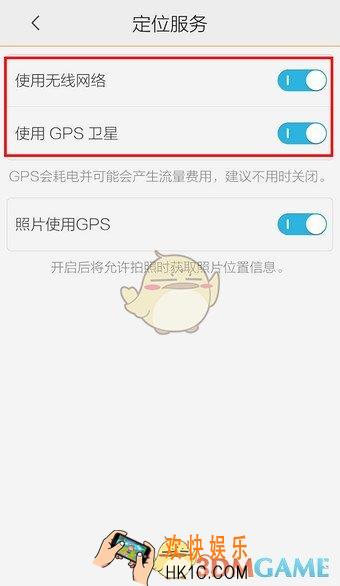 百度地图定位功能怎么用_百度地图定位功能使用方法介绍