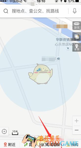 百度地图怎么更改导航语音_百度地图更改导航语音方法介绍