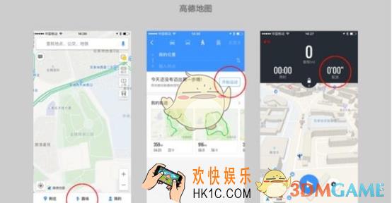 高德地图和百度地图的跑步功能哪个好_高德地图与百度地图跑步功能对比介绍