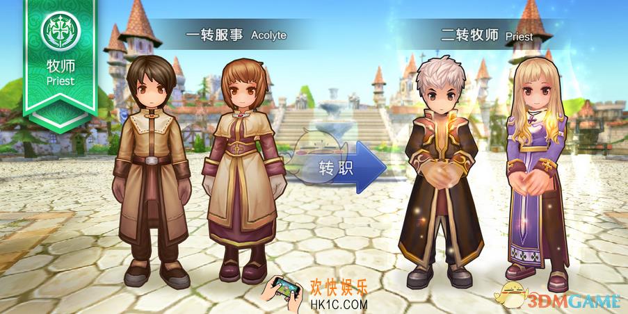 仙境传说RO服事转职怎么加点_仙境传说RO服事转职加点解析