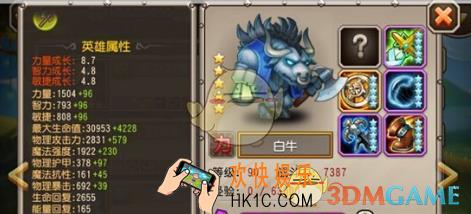刀塔传奇白牛竞技场怎么样_刀塔传奇白牛竞技场怎么打