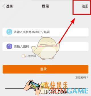 流量v网怎么注册_流量v网注册方法介绍