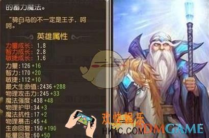 刀塔传奇光法怎么样_刀塔传奇光法厉害吗