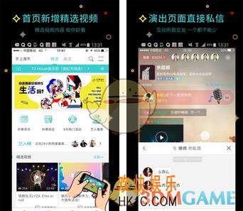 听果音乐app怎么样好用吗_听果音乐相关功能作用介绍