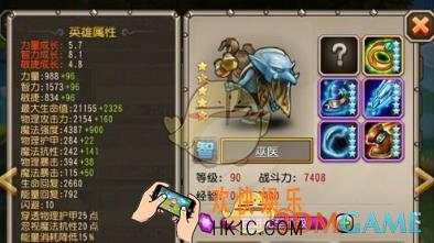 刀塔传奇巫医和小鹿哪个好_刀塔传奇巫医和小鹿哪个厉害