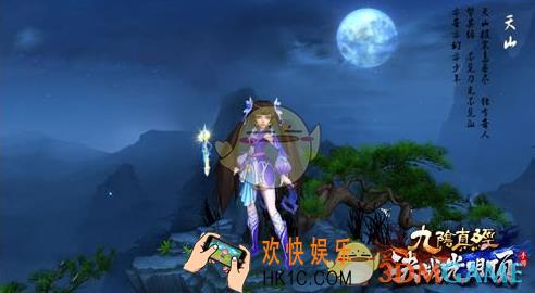 决战光明顶天山技能如何_决战光明顶天山技能介绍