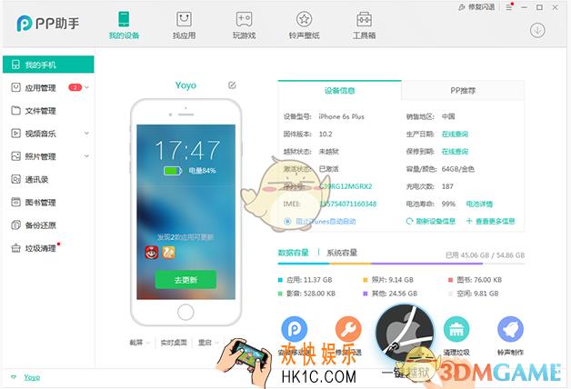 pp助手怎么越狱_pp助手越狱方法教程