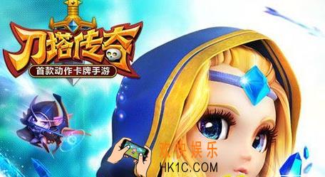 刀塔传奇公会战怎么玩_刀塔传奇公会战怎么打