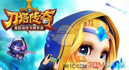 刀塔传奇竞技场阵容搭配攻略_刀塔传奇竞技场阵容怎么选