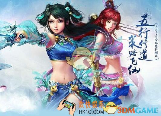 问道手游情缘盒有什么用_问道手游情缘盒获得方式及作用一览