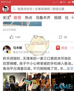 今日头条红包怎么领_今日头条红包领取方法介绍