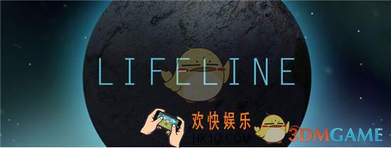 生命线手游生存技巧_生命线如何生存