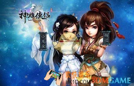 神雕侠侣阵法元素怎么获得_神雕侠侣手游阵法元素获取途径