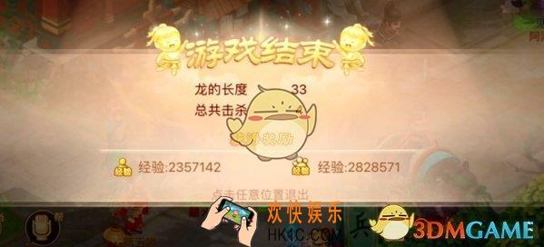 大话西游手游舞龙大会怎么玩_大话西游舞龙大会玩法一览