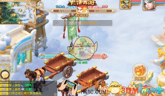 大话西游手游运送玩法怎么玩_大话西游运送玩法解析