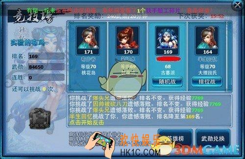 神雕侠侣手机版赚钱攻略_神雕侠侣怎么赚钱