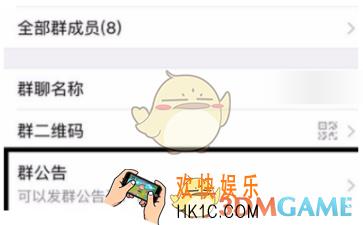 微信怎么艾特全体成员_微信艾特全体成员方法介绍