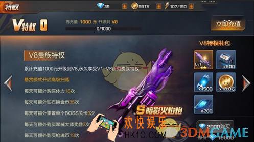 魂斗罗归来VIP几段好_魂斗罗归来VIP段位对比分析