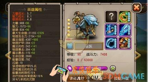 刀塔传奇巫医竞技场怎么搭配_刀塔传奇巫医竞技场攻略