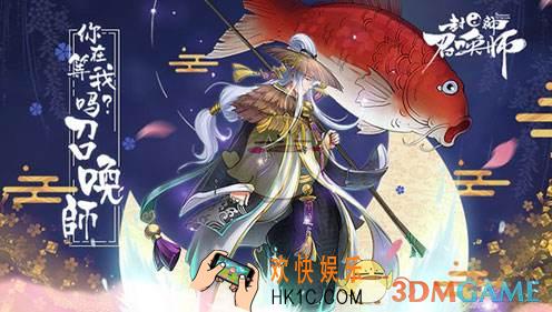 封神召唤师怎么玩_封神召唤师平民玩法介绍