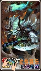 刀塔传奇白牛觉醒怎么样_刀塔传奇白牛觉醒厉害吗