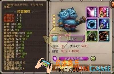 刀塔传奇怎么偷袭竞技场_刀塔传奇偷袭竞技场怎么玩