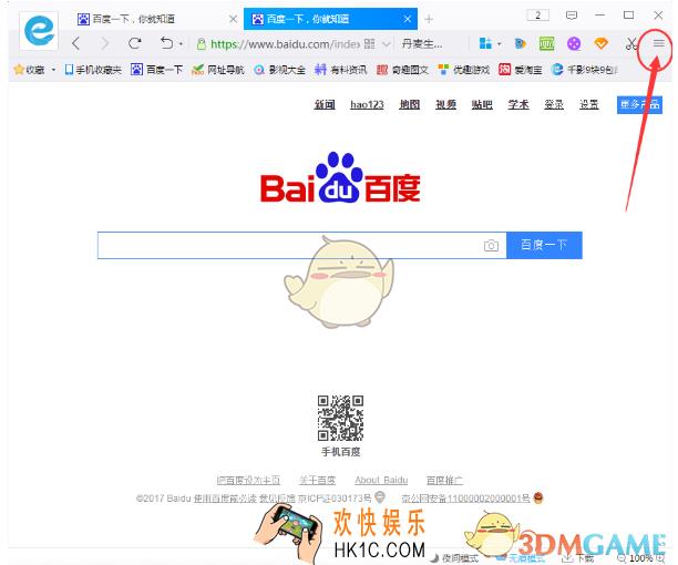 千影浏览器怎么开启隐身模式_千影浏览器开启隐身模式方法介绍