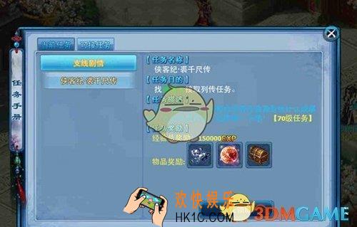神雕侠侣怎么快速升级_神雕侠侣快速升级技巧说明