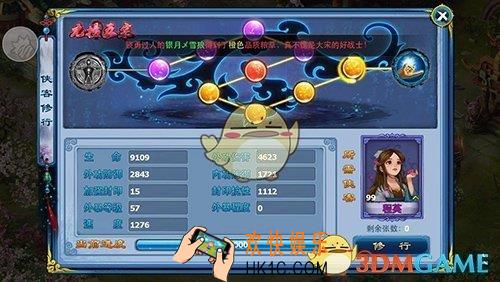 神雕侠侣怎么觉醒_神雕侠侣各职业觉醒解析说明