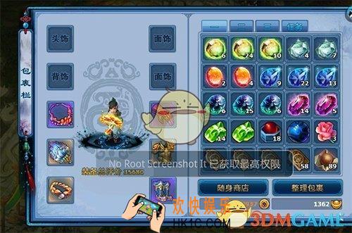 神雕侠侣高级防御符和减免符哪个好_神雕侠侣防御符和减免符对比分析