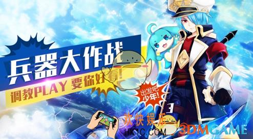 全职冒险家武器附魔有什么方法_全职冒险家附魔方法一览