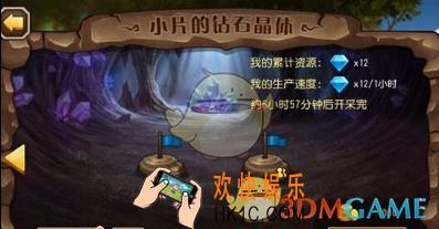 刀塔传奇钻石矿怎么守_刀塔传奇守矿阵容推荐