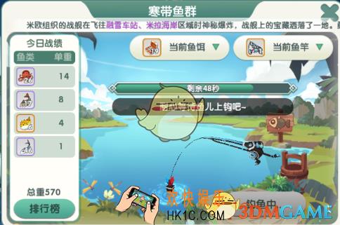 全职冒险家钓鱼怎么玩_全职冒险家钓鱼玩法解析