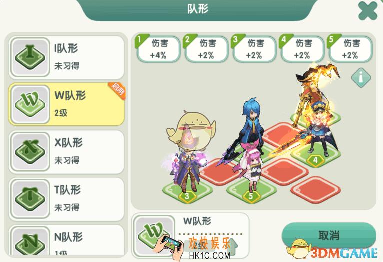 全职冒险家野外BOSS怎么打_全职冒险家野外BOSS打法解析