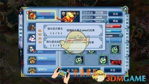 神雕侠侣麒麟怎么样_神雕侠侣麒麟属性详解说明