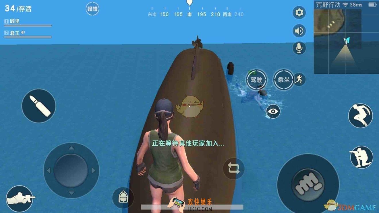 荒野行动怎么换枪_荒野行动换武器教程介绍