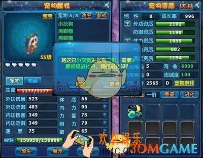 神雕侠侣血雕和血马哪家强_神雕侠侣血雕和血马实战效果对比