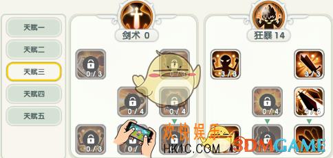 全职冒险家剑士天赋技能怎么加点_全职冒险家剑士天赋技能加点推荐