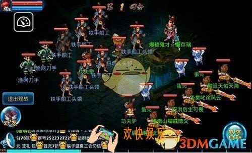 神雕侠侣怎么补刀_神雕侠侣补刀技巧说明