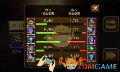 刀塔传奇远征打法介绍_刀塔传奇远征怎么打