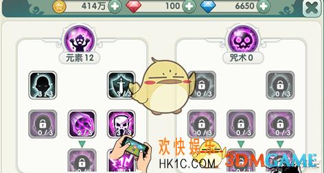 全职冒险家魔法师天赋技能怎么加点_全职冒险家魔法师天赋技能加点推荐