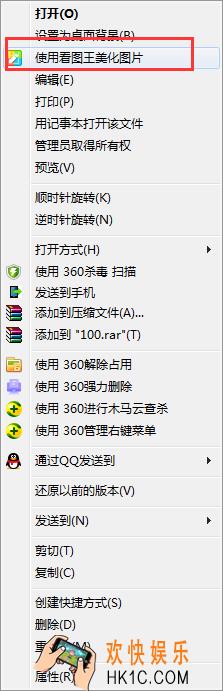 2345看图王怎么旋转图片_2345看图王旋转图片方法介绍