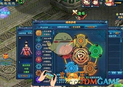 神雕侠侣倒换元素技巧分享_神雕侠侣怎么倒换元素