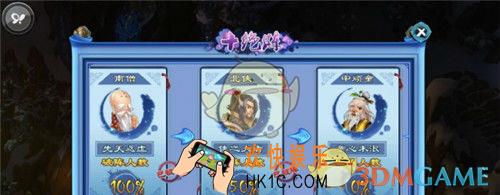神雕侠侣十绝郭靖怎么通关_神雕侠侣十绝郭靖打法攻略解析