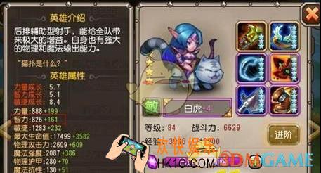 刀塔传奇白虎怎么样_刀塔传奇白虎厉害吗