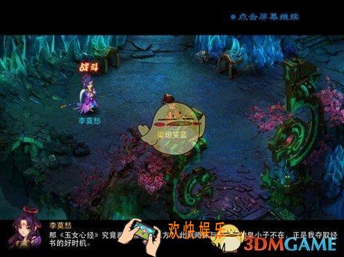 神雕侠侣生死相许怎么打_神雕侠侣手游生死相许任务攻略