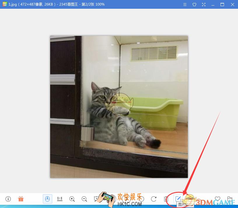 2345看图王怎么给图片添加马赛克_2345看图王给图片添加马赛克方法介绍