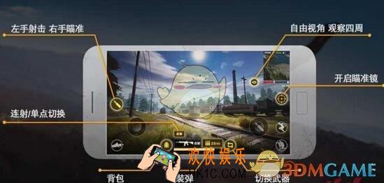 荒野行动手游瞄准镜怎么开_荒野行动手游瞄准镜位置介绍