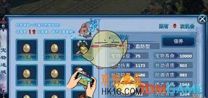 神雕侠侣血防宠技能有什么用_神雕侠侣血防宝宝技能分析